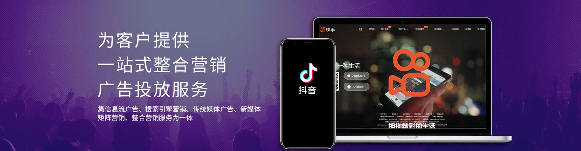 阿克苏百度广告推广