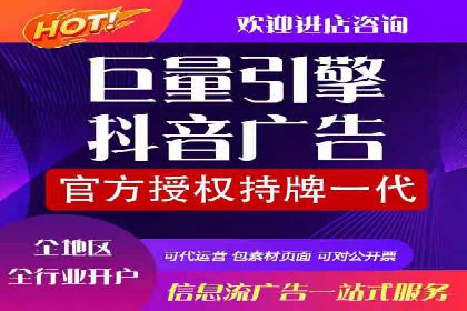 信息流广告投放案例：如何实现高效转化